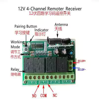 4-Output 4-Button Wireless Traffic Light With Remote Control